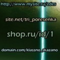 Рецепт: ЧПУ для Shop-Script